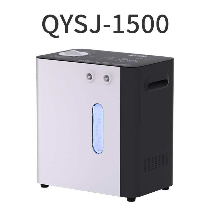 氢氧世家QYSJ-1500