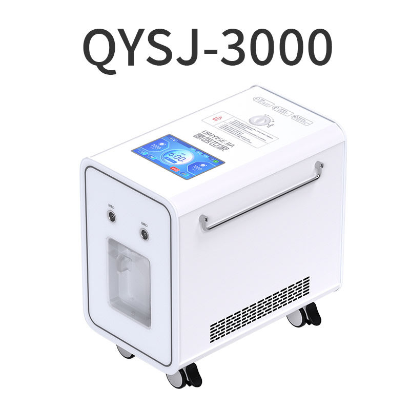 氢医世家QYSJ-3000